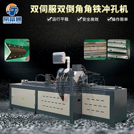 液压整机;金属成型设备;冲孔机