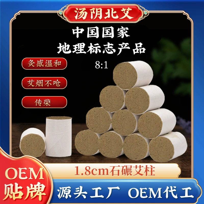 Палочки для мокса, 54 шт., палочки для прижигания, палочки из полыни, палочки из моксовой шерсти, портативные палочки для прижигания, оптовая продажа, дропшиппинг, производитель, индивидуальный заказ