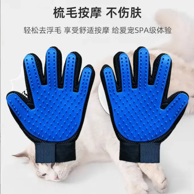 撸猫手套用品梳子去浮毛清洁宠物梳毛器猫撸猫毛手套猫毛清理除毛|undefined