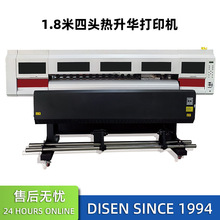 旗帜机厂家彩旗热升华印花机彩色条幅旗帜打印机刀旗三角旗印花机