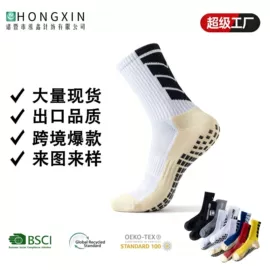 地板袜;运动休闲棉袜;睡眠袜