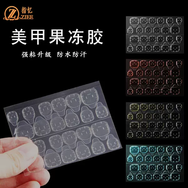 Spot wholesale nail jelly 24 transparent wearable nail piece double-sided stickers strong adhesive waterproof nail glue jelly paste