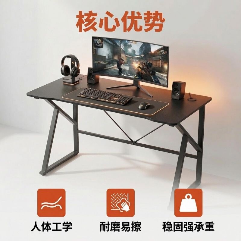 Computer Desk, Office Desk, Simple Modern Table, Home Desk, Gaming Desk, Work Desk, Student Writing Desk, Complete Set