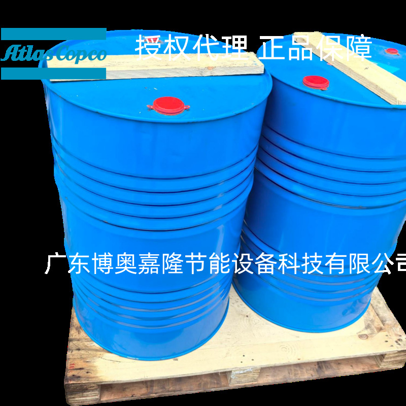 2901170200全合成润滑油(1)