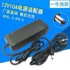 欧規美規12v 15a電源アダプターモーターledランプ車載直流12v 10aスイッチング電源