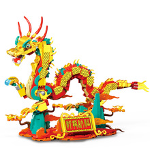 【特惠价供应链】新春龙年737祥龙纳福端午龙舟超大礼盒套装积木