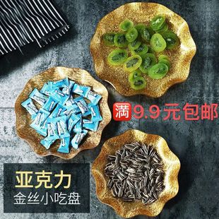 ���������Ͻ�z���~ˮ���P�Ƶ�ư�KTV���ӻ����ɹ���С�Ե�����