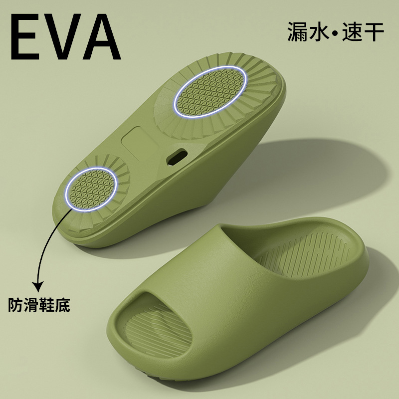 25新款浴室拖鞋防滑漏水四季速干居家男女洗浴凉拖鞋EVA防臭透气|undefined