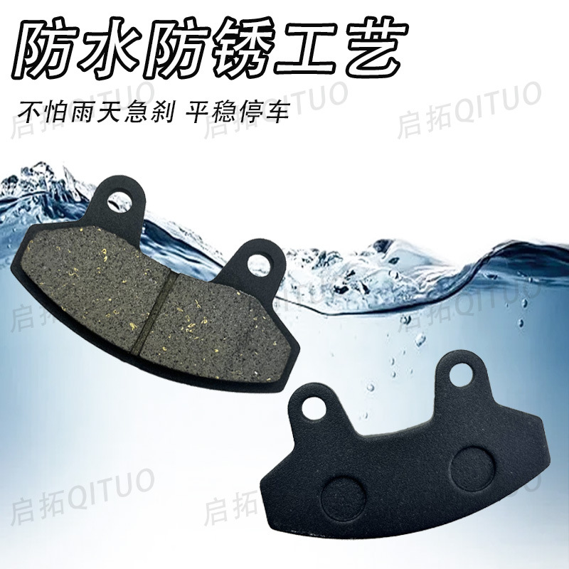 Jinji B disc brake disc is wear-resistant and does not damage the disc brake stability without noise to improve brake performance electric vehicle accessories