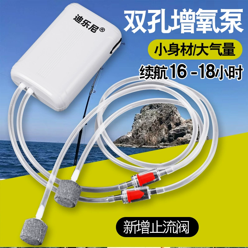 Кислородный насос для рыбалки, ведро для воды на открытом воздухе, перезаряжаемый бытовой кислородный генератор для аквариума, бесплатная доставка от одной штуки