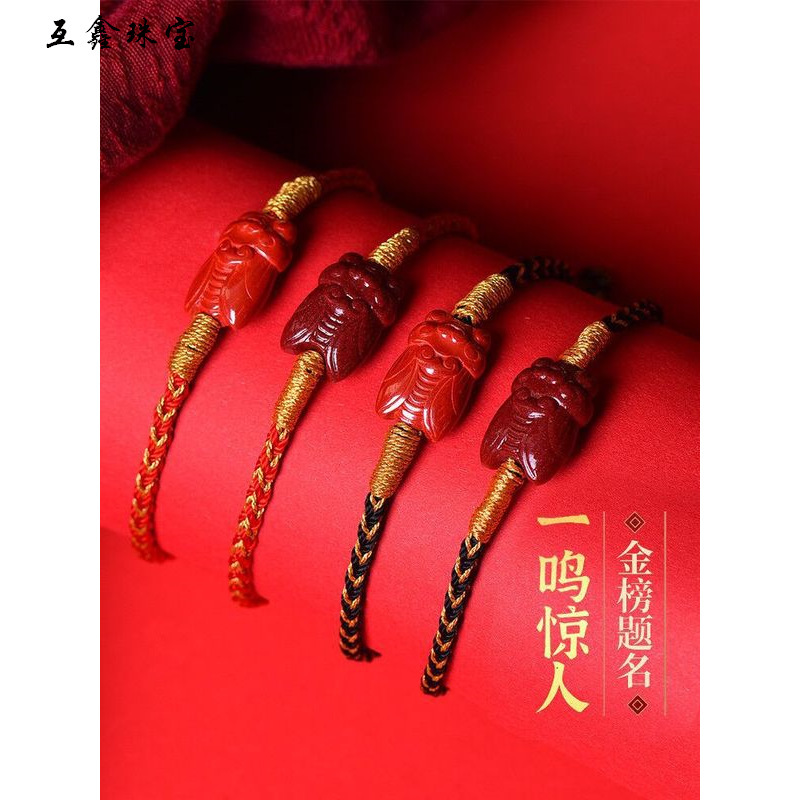 Bracelet for Good Luck and Success in Exams, Exams, and Entrance Exams, Wholesale for Students