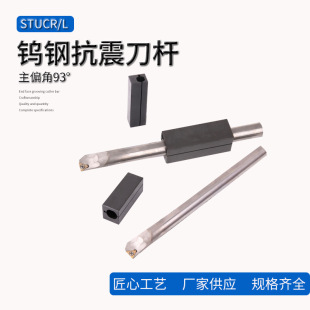 �����������N���ط����ȿ�܇���UӲ�|�Ͻ��u䓿���C12M-SCLCR06