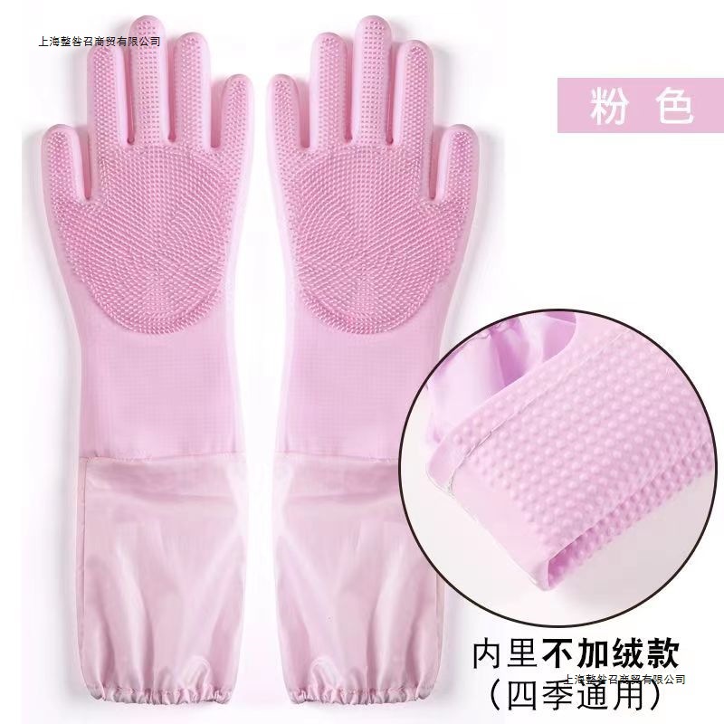 长款耐用洗碗手套冬天耐寒加厚加绒洗衣服手套长款粉色不加绒其他