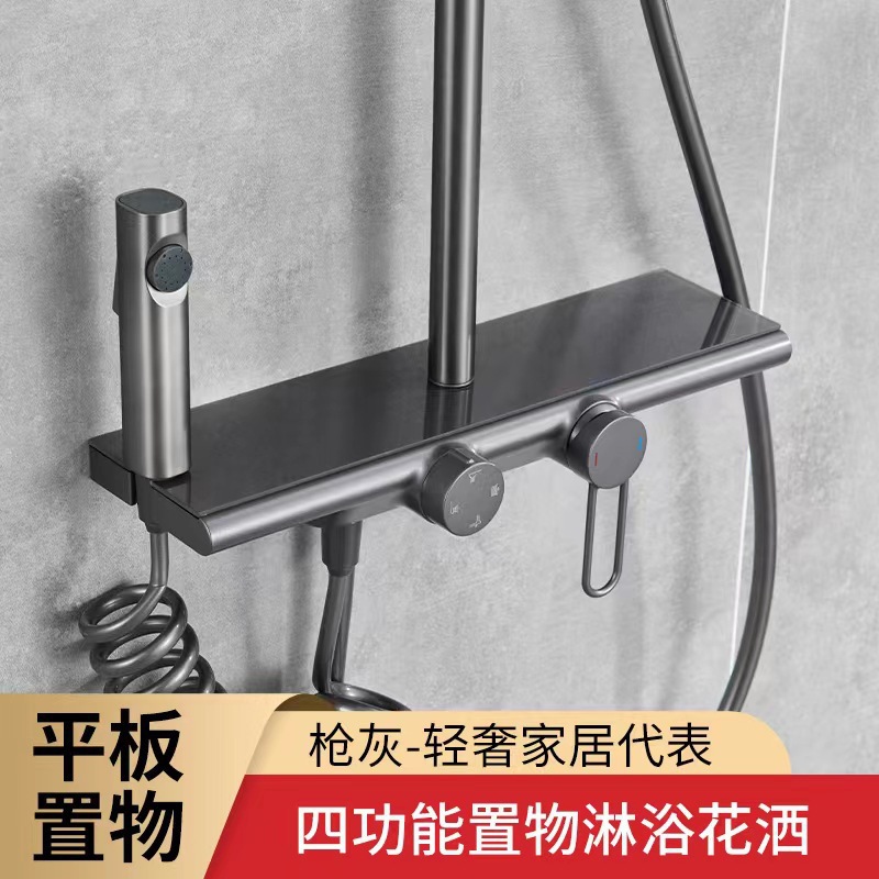 Uno por uno, ducha de hotel, juego de ducha, baño de marca, todo el proyecto de cobre, ducha, juego de ducha