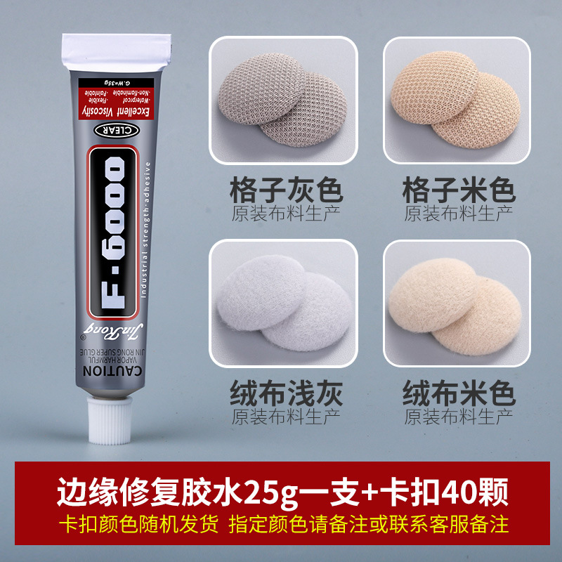 Qìchē – Car roof lining Repair Glue Interior - 40-repair-buckles-1-glue-color-note-with-tools