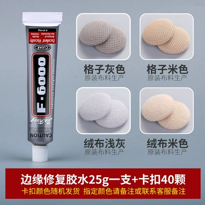 Car roof lining Edge Repair Glue Interior Ceiling - 40-repair-buckles-1-repair-glue-color-remarks-with-tools