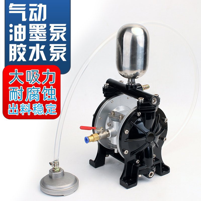 气动单双向隔膜泵印刷机油墨泵凹版印刷覆膜机UV滚涂抽胶水循环泵