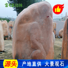 深圳社区村口景区招牌石 园林石晚霞红 异型加工花纹刻字景石批发