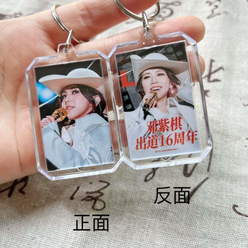 十個の勤天鷺卓李耕趙一博周辺のファン両面アクリルキーホルダーのペンダント|undefined