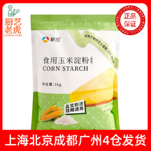 �������׵���1kg ʳ�������ڷ����ڷ۹��ͷ����{���۵������ԭ��