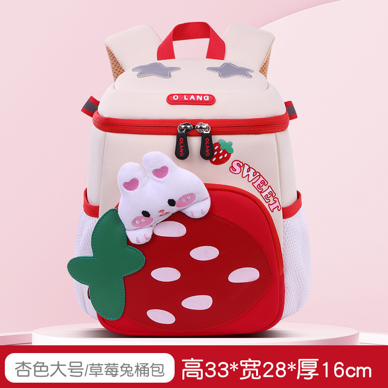 Nueva mochila escolar de jardín de infantes lindo conejo fresa mochila escolar para niños dibujos animados reducción de carga ultraligera anti-pérdida bolsa para niños
