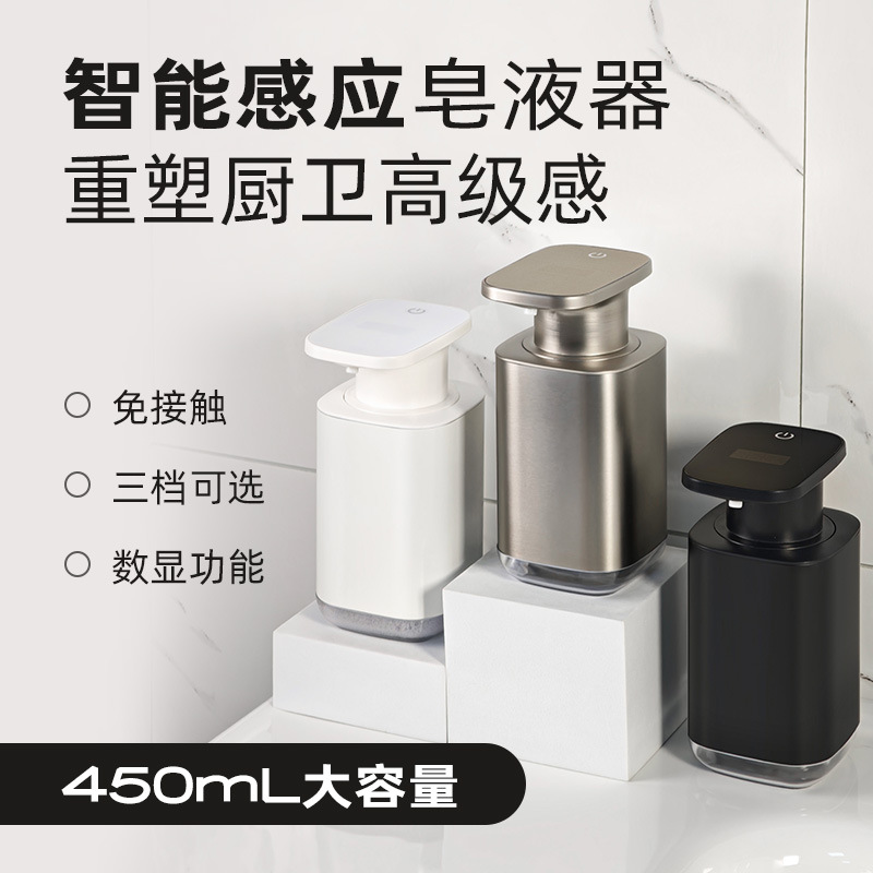 新款不锈钢智能数显皂液器酒店厨房洗洁精机分装瓶台面电动洗手机 家装建材厂家批发实拍图