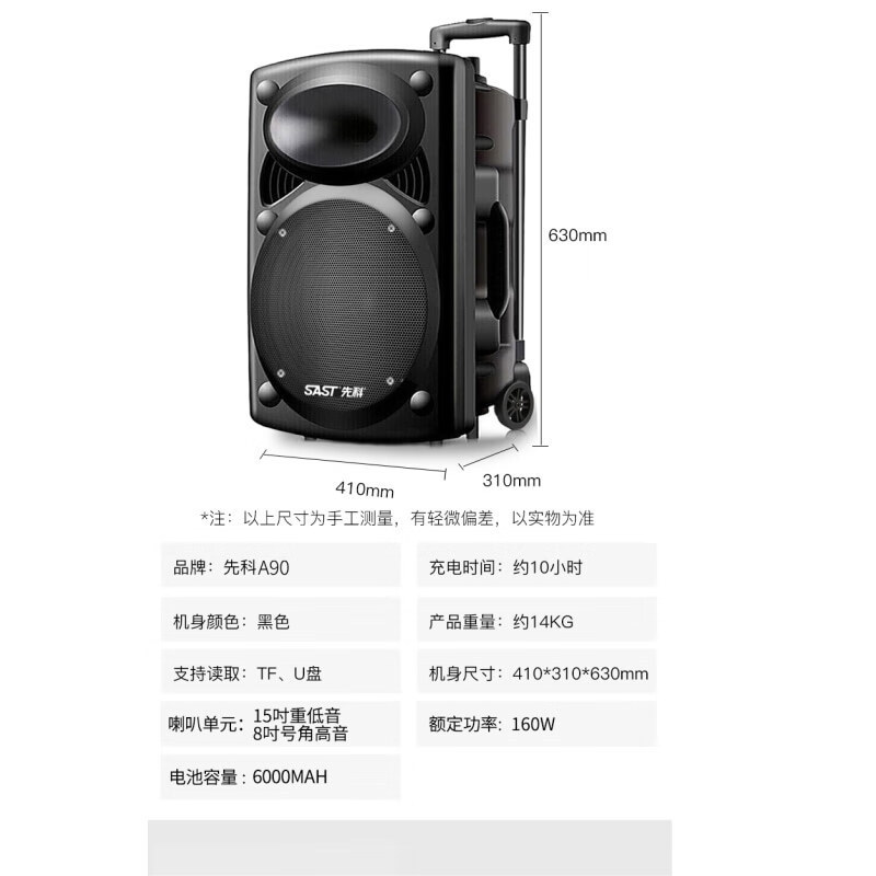 先科の音響の屋外の広場のダンスの大きい音量のレバーのbluetoothのスピーカーの携帯型のサブウーファは音響を持って話をします。|undefined