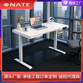 跨境单电机电动升降桌白色电脑桌木质升降式书桌家用学习升降书桌