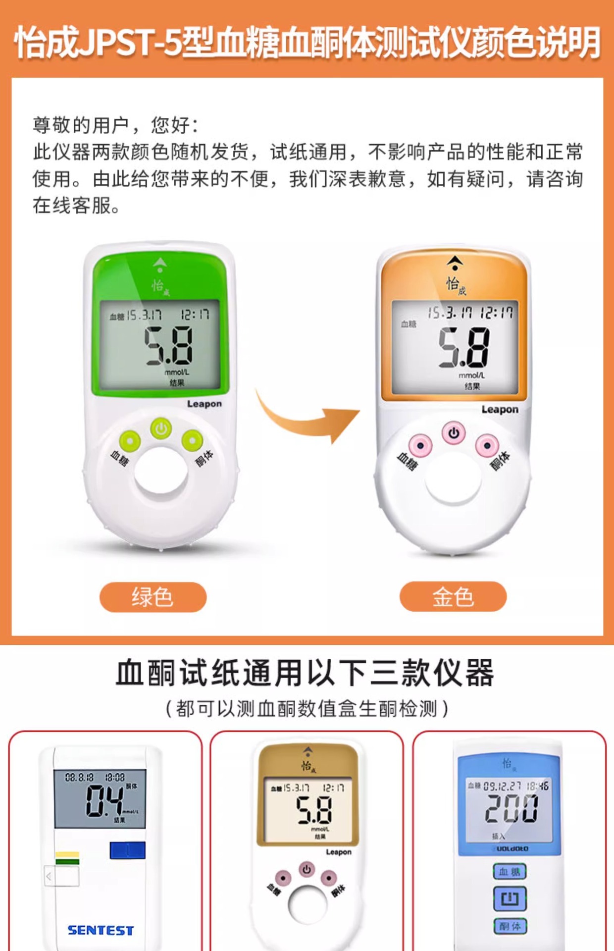 怡成血酮体试条血糖血酮测试仪检测仪JPST-5家用血生酮试纸独立装-阿里巴巴