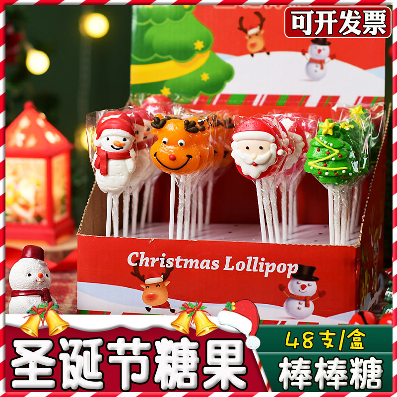 크리스마스 캐릭터 막대 사탕 [48개입] 박스 포장