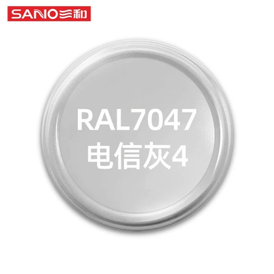 Avtomobil boyası – Aircraft Gray Gy09 Spray Paint - ral-color-series-ral7047-telecom-gray-4-480mlbottle-spray-paint