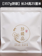 �ײ���b��357g�ն���ţƤ���Է���X�������Ӻ����ղ��ܷ����