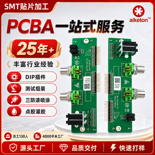 爱科通电子(深圳)有限公司