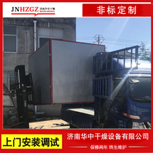 华中大型工业烘烤箱高精度恒温节能焊条烘箱电热鼓风干燥箱600℃