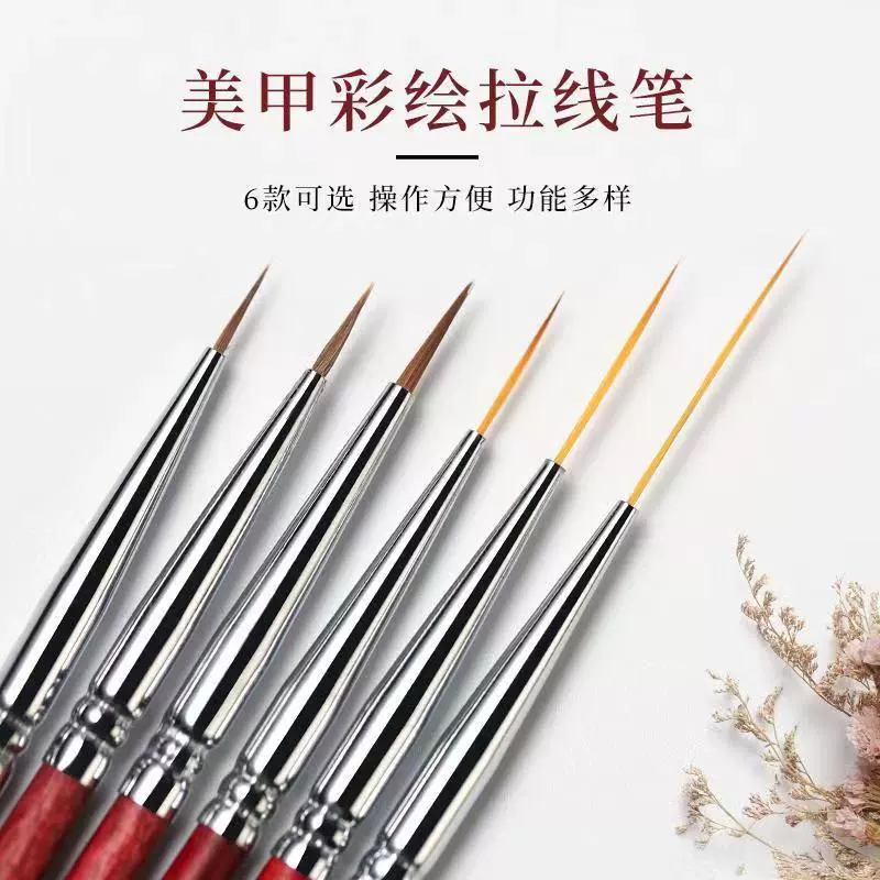 Новый дизайн ногтей окрашенная ручка для рисования линий Goulet Line Drawood Rod Желтый деревянный стержень Ручка для ногтей костюм Инструменты
