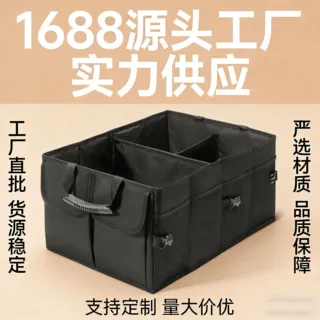 汽车后备大型收纳箱车上牛津布杂物置物整理箱汽车后备箱储物箱