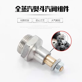 其他整熨设备;整熨设备;整熨设备配件