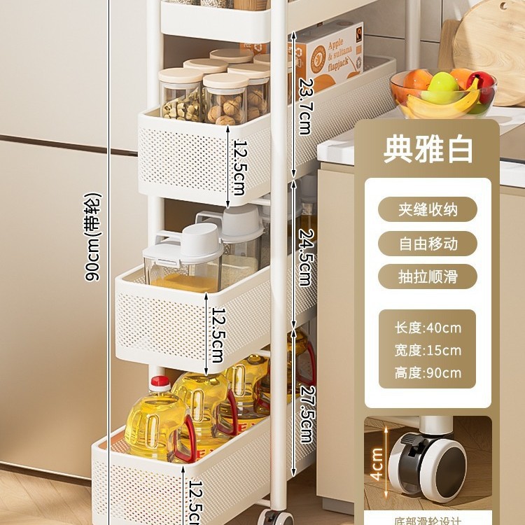 キッチンの隙間を厚くするカート棚冷蔵庫の側面引き出し棚トイレの狭い隙間収納棚