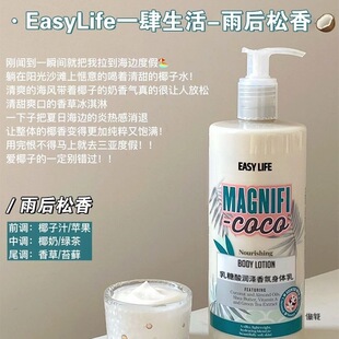 easylife������w��ȫ����ˬ�����aˮ�����̝�