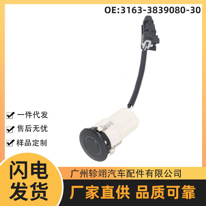 3163-3839080-30 Is Suitable for Honda Car Pdc Sensor Reversing Radar Electric Eye Probe Sensor