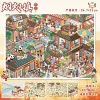 Fireworks Town (114.0) High Translucency Film