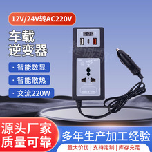 ���\��S��܇�d�๦����׃��12V24V�D220V���Ñ������ʽ�Դ���