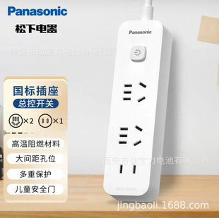 �����Ų�1.8�׎������๦���Դ�����Ӿ�����ż��ö�ײ往��