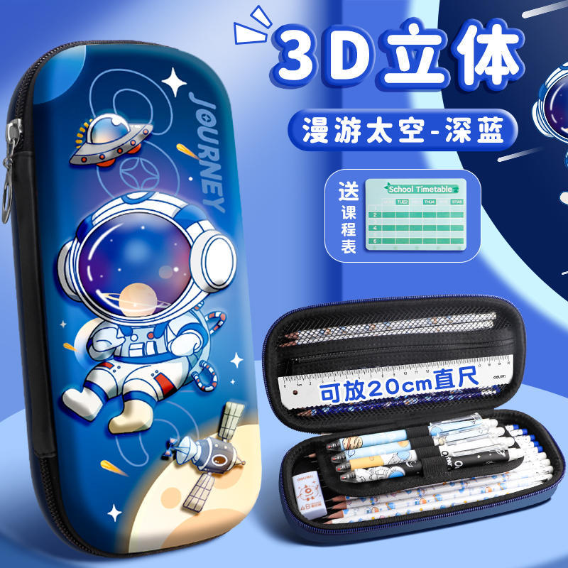Bolsa de lápiz 3D estereoscópica para niñas caja de lápiz para estudiantes de primaria encantadora caja de papelería de jardín de infantes caja de lápiz para niños primer grado