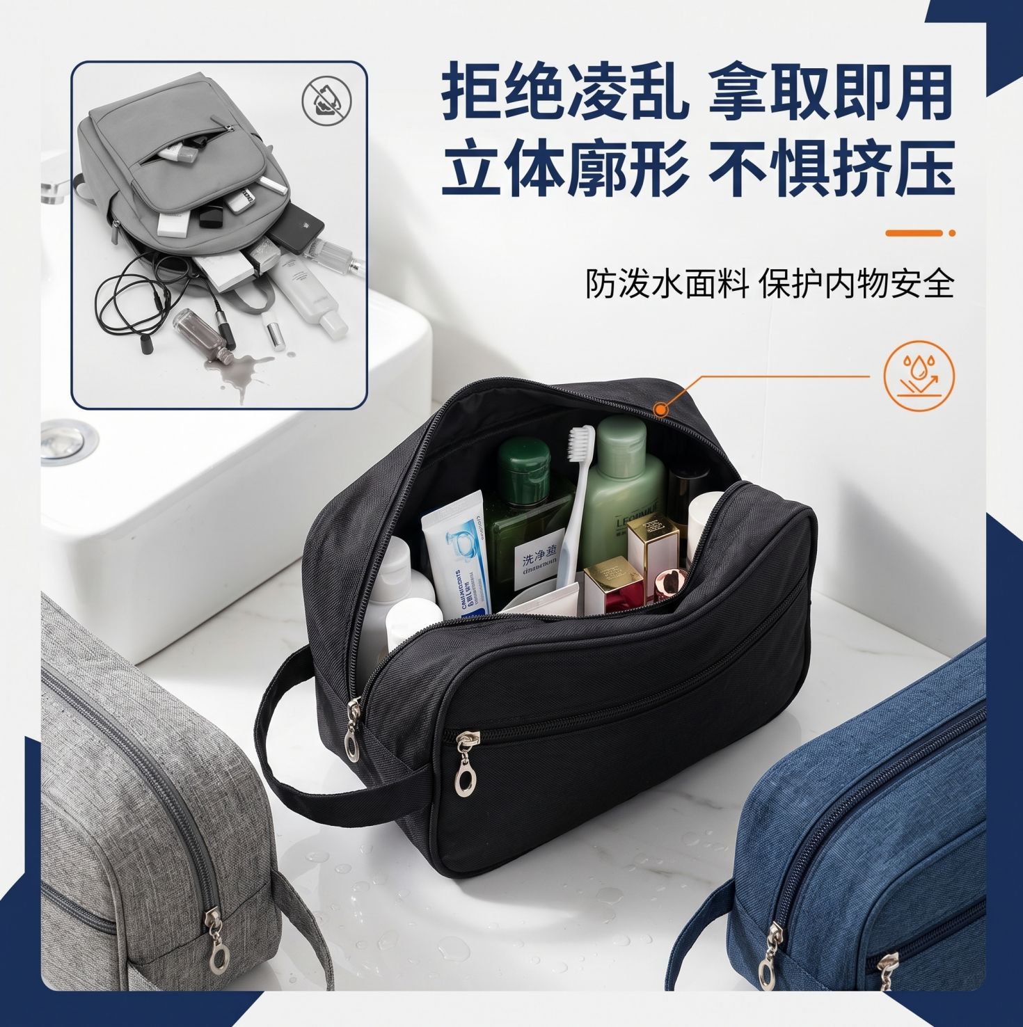 商品图
