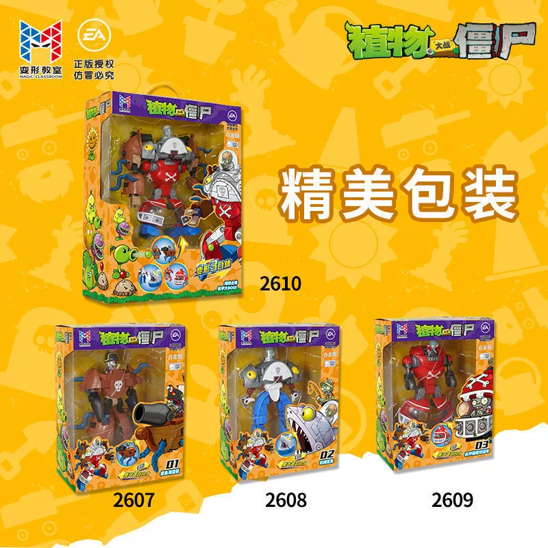 Конструктор‑трансформер Plants vs. Zombies, много моделей, коллекционные наборы
