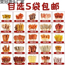 ���l�ְ�С��ҹ�П���ʳ�Ĵ�ȫ��ᴮ����ը�����Ʒ�����u���⴮