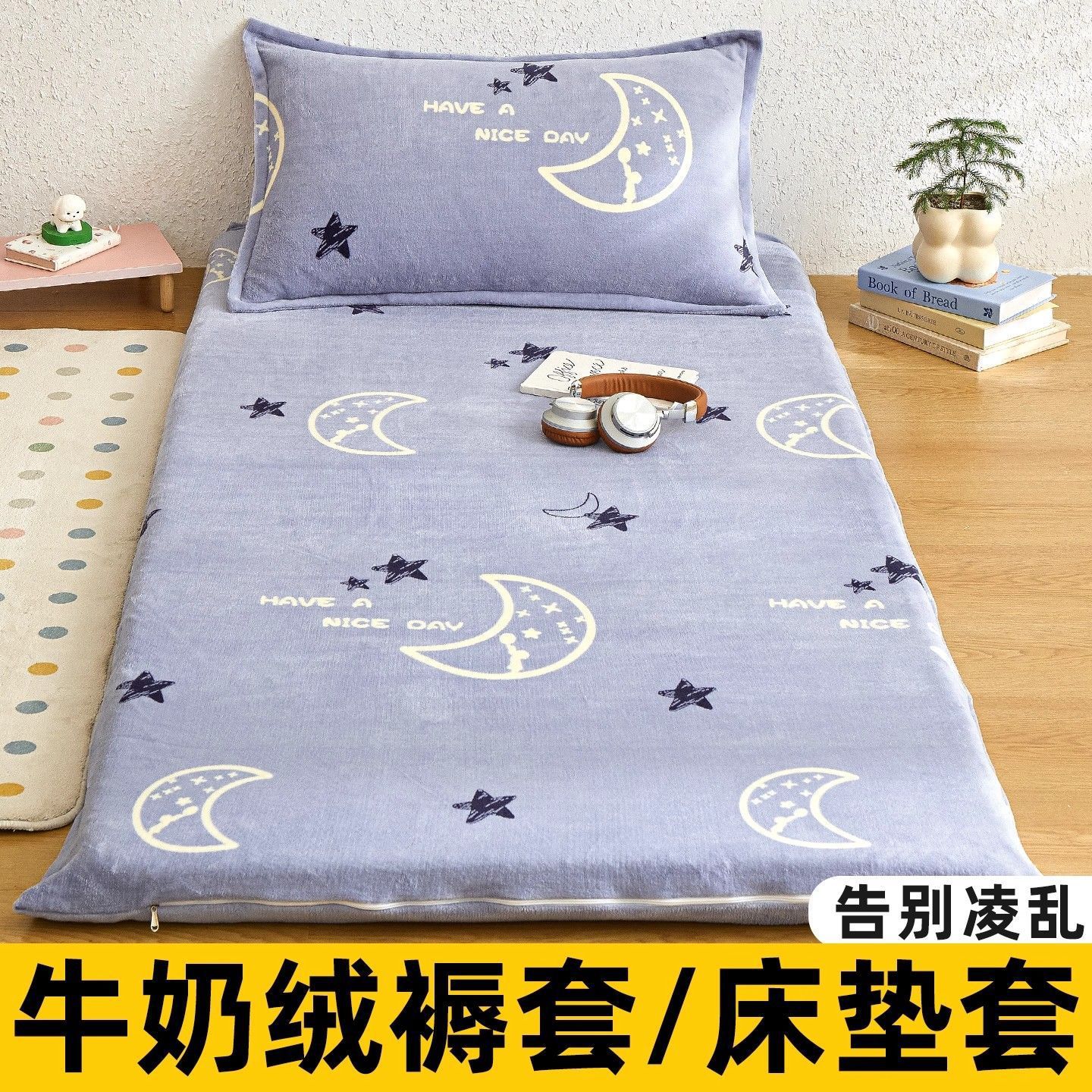 Añadir cama de terciopelo, colchón cubierta de colchón de invierno caliente, colchón de leche cubierta de colchón dormitorio de cama individual cubierta de colchón protector