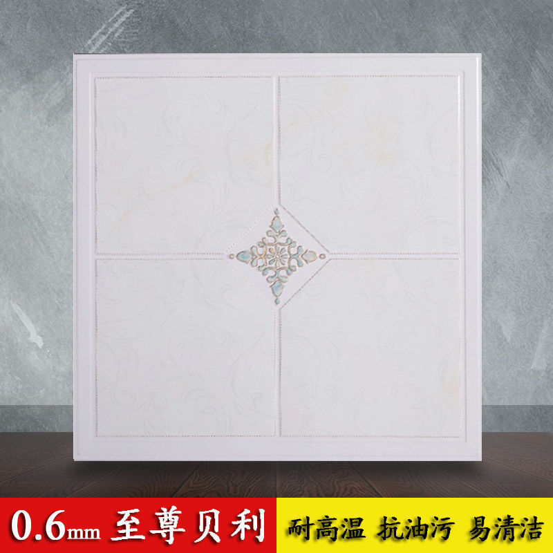 集成吊顶铝扣板300x300自装简易厨房卫生间阳台套集成吊顶配件厂|undefined