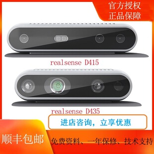 D415t 正品Intel RealSense D415/D435/D435i/D455 F深度相机D405/L515/-阿里巴巴